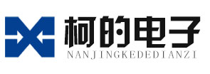 南京柯的电子衡器有限公司